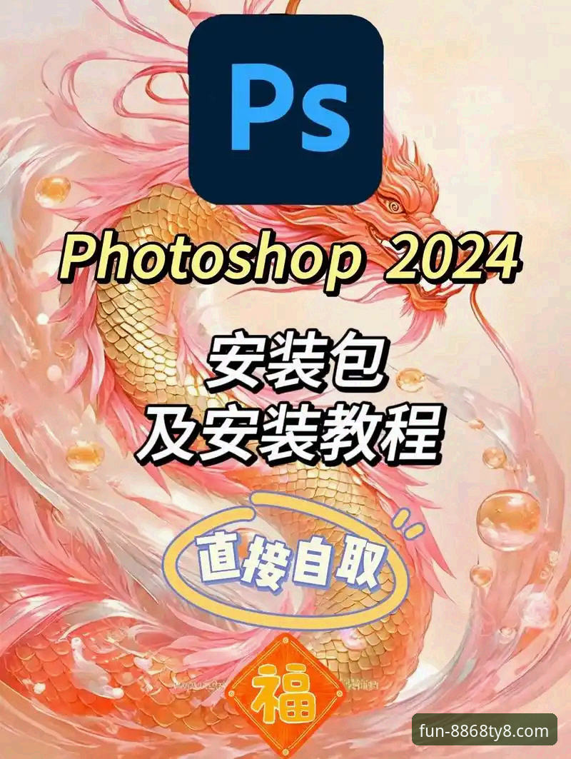 8868娱乐平台一键注册评测：从安装到使用完整操作教程