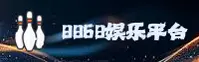 8868(TY8)官方网站 - 值得信赖的娱乐品牌